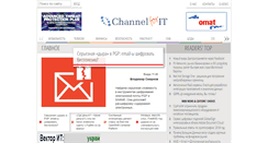 Desktop Screenshot of channel4it.com